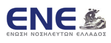 Ένωση Νοσηλευτών Ελλάδας