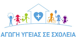 Welcome to School Health Programme